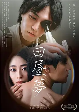 谍战剧悬崖档案卡封面