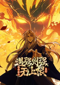 发报机道具图鉴插图