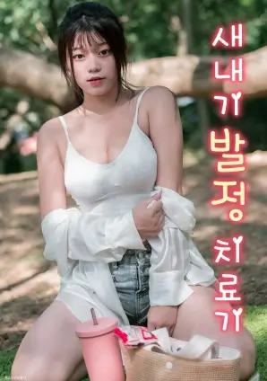 谍战剧无间档案卡封面